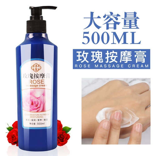 Аромотерапия, массажный крем, массажное масло для ступней, смазочные материалы для всего тела