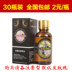 Yilai Dream 30ml tinh dầu hoa hồng hợp chất massage body dầu massage body cạo dầu massage tinh dầu ngải cứu 