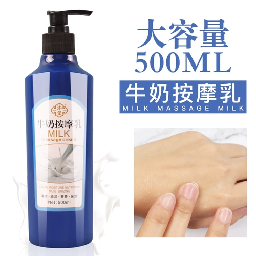 Аромотерапия, массажный крем, массажное масло для ступней, смазочные материалы для всего тела