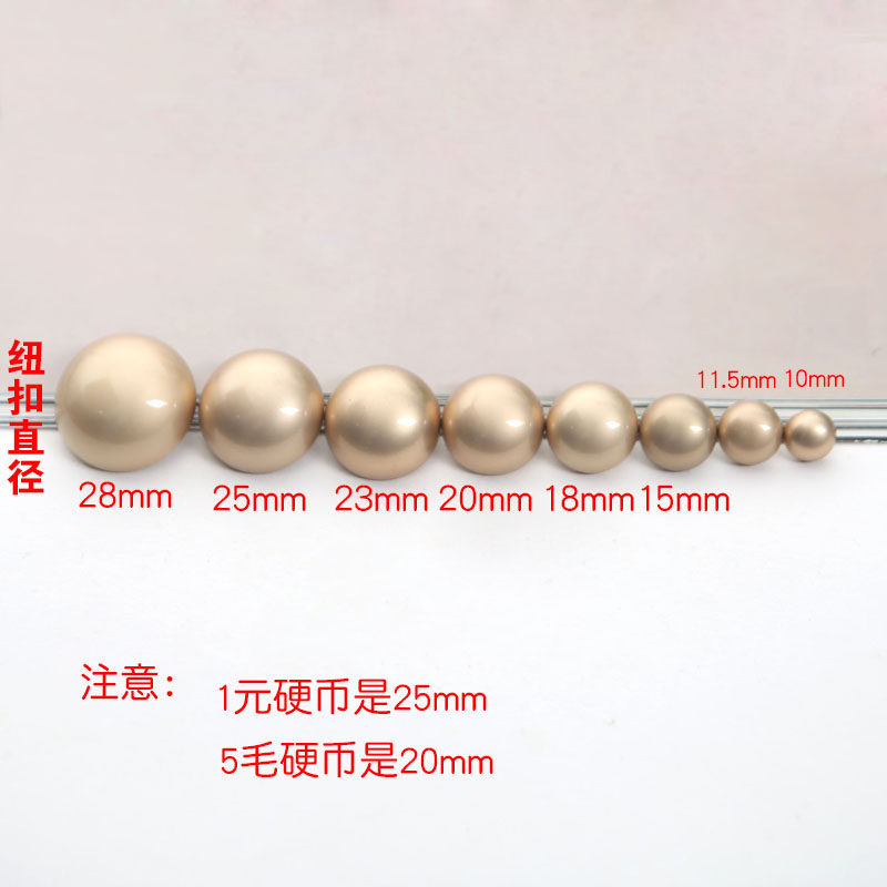 金属蘑菇扣子/儿童毛衣纽扣/蘑菇扣白底实物图