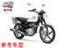 Xây dựng Yamaha phụ kiện xe máy JYM125-3F YB125SP Tianjun ống xả ban đầu bìa Ống xả xe máy