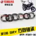 Xây dựng Yamaha JYM150-2-3 Jinbao SRZ Jin Jin Jin Tiger Hướng Ban Đầu Mang Sóng Áp Lực Tấm Vòng bi