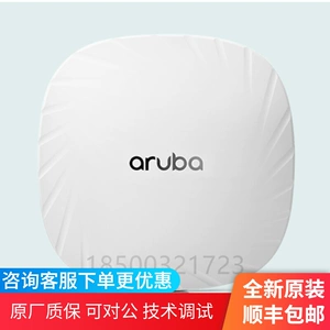 Aruba Anjie Tong AP-505 R2H28A Сосание жира дина и наклоняющегося в высококачественную беспроводную передачу Wi-Fi6 AP SF Бесплатная доставка