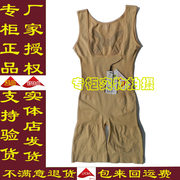 Đích thực quầy tình yêu Hoa Kỳ Lai Xia mỏng cơ thể mỏng đồ lót 5516 cơ thể phù hợp với một mảnh phù hợp với bụng eo