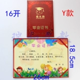 Сертификат сертификата сертификата Color Seal Seal Seal Demordation