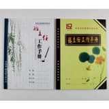 Руководство по работе учителя класса начальной и средней школы. Руководство по работе с учетом работы Учителя Руководства.