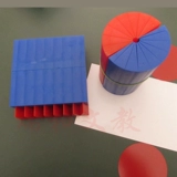 Прямоугольные учебные пособия для обучения математике, корпус цилиндра