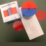 Прямоугольные учебные пособия для обучения математике, корпус цилиндра