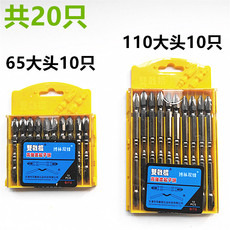 Сверло Бесплатная доставка подлинная нунчаку крест