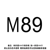 Хаки H-M89 (100)