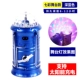 Зарядка лампа моделя версии 582 Blue-Light 12 часов