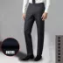 Quần nam mỏng kinh doanh bình thường thanh niên miễn phí ủi phù hợp với quần breathable làm việc mùa hè phần mỏng phù hợp với quần quần tây đen nam Suit phù hợp