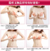 Silicone dán ngực áo ngực dày tập hợp dán ngực đám cưới trượt trên núm vú không có dấu vết làm đẹp trở lại đồ lót quây áo ngực silicon trong suốt Nắp núm vú