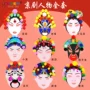 Peking Opera mặt nạ mặt nạ trẻ em của handmade vật liệu gói diy sáng tạo mẫu giáo dán trẻ em của kỳ nghỉ handmade thiết bị mầm non