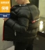 Mùa đông Hàn Quốc phiên bản của bánh mì quần áo áo khoác nam xu hướng sinh viên bông áo khoác bf gió ấm ngắn bông đệm vài áo khoác da nam Bông