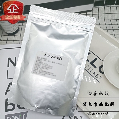 Соевые виноподребные порошковые пищевые продукты -Грейт -не -ротарный соевый растение с высоким содержанием протеинового порошка сои 1 кг установка