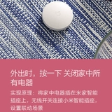 Беспроводной умный переключатель, физиологичный термогигрометр, датчик