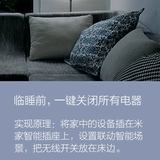 Беспроводной умный переключатель, физиологичный термогигрометр, датчик