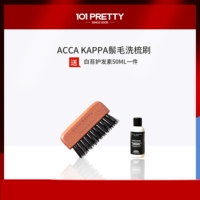 Acca kappa manew warhing comp, уборка, партнер, чтобы отправить белый уход за волосами в белый мох 50 мл