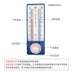 Miễn phí vận chuyển Thượng Hải Tianlei 272-A psychrometer và Bắc Kinh Kangwei bóng đèn khô và ướt nhà kính phòng thí nghiệm đặc biệt nhiệt độ và độ ẩm mét