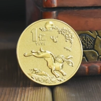 100 миллионов кроликов (Джин Юэ)