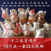 12 Зодиак Зодиак 12