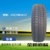 Lốp xe 175 70R14 phù hợp với Wending Rongguang Rena Kia K2 - Lốp xe Lốp xe