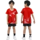 Quần áo cầu lông trẻ em khô nhanh vào mùa hè quần áo trẻ em nam và nữ quần áo trẻ em học sinh tiểu học và trung học quần áo bóng bàn thi đấu quần áo thể thao