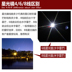 Thứ tư Eye sao starburst gương dòng gương lọc SLR 68 37 52 58 62 67 72 77mm - Phụ kiện máy ảnh DSLR / đơn giá đỡ máy ảnh Phụ kiện máy ảnh DSLR / đơn
