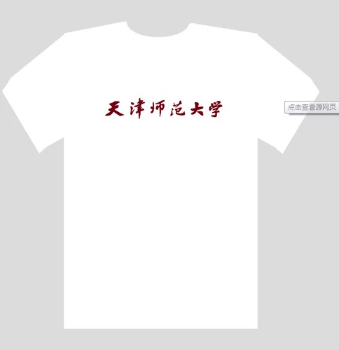 Белая футболка, ручная роспись, сделано на заказ, оптовые продажи