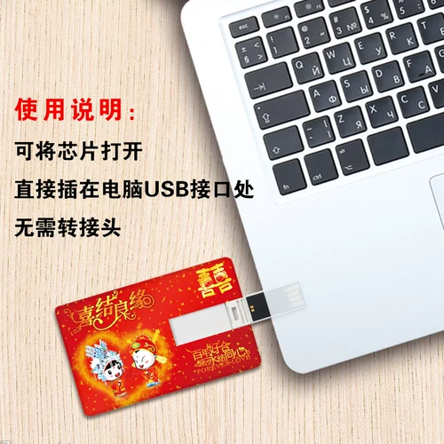 USB-флеш-накопитель, памятная трехмерная коробка, карточки, 16G, делается под заказ, с печатью вашего логотипа