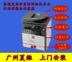 Bàn làm việc máy photocopy Sharp AR-2048N mới, Trung tâm sửa chữa máy photocopy Quảng Châu Xiawei - Máy photocopy đa chức năng