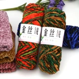 Бархатный клубок пряжи ручной работы, плетеный шарф, шерстяной свитер, дракон и феникс