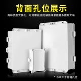 Наружный мониторинг водонепроницаемая коробка для изоляции коробка защиты от ABS Пластическая дождь крышка крышки герметизации