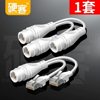 Сетевой кабель один указывает на два конвертирования кабелей (1 набор)