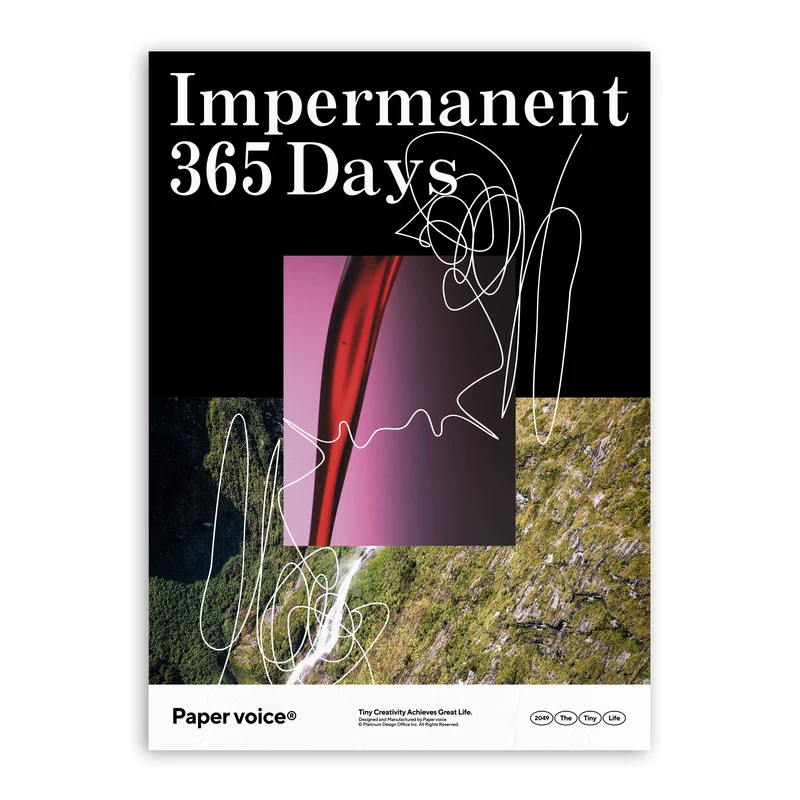 Постер Papervoice 365DAYS декоративная картина современная коллаж-арт вдохновляющий узор гостиная простая