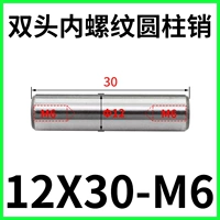 Двойная нить 12x30-м6 (5)