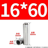 16x60-м8 (5)