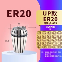 Модель ER20UP