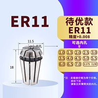 ER11 Special отличная модель