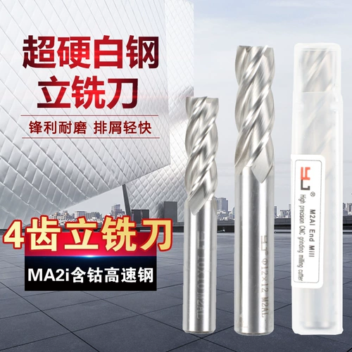 YJ Ultra-Hard White Steel Vertical Melling Cutter 4 Blade Full Grind Center M2AI, содержащий алюминиевый высокоскоростной сталь 1,0-25 мм4f