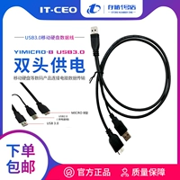 Мобильный кабель данных с жестким диском USB Direct Connecte Typec с USB3.0 Подходит для западных данных Seagat Toshiba Hard Disk