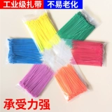 Ультрафиолетовые омолаживающие пластиковые кабельные стяжки, 10 см, 100мм