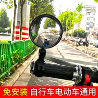 Электромобиль, универсальный зеркало заднего вида с аккумулятором, светоотражающий горный велосипед