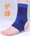 Thể thao đồ bảo hộ nam giới và phụ nữ miếng đệm đầu gối bảo vệ cổ tay palm guards chân bóng rổ cầu lông tập thể dục hàng thể thao găng tay che nắng Dụng cụ thể thao