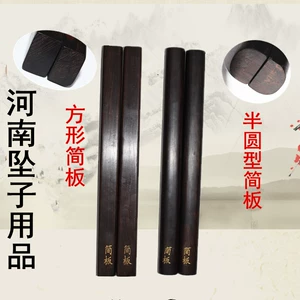 Инструмент правления Rytic Sandalwood Board Henan Allegro 2 Banbanban Banban Simpling Henan Pendant