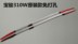 Giá đỡ hành lý chính hãng Baojun 730 310 510 310W 	giá để xe đạp trên nóc xe ô tô Roof Rack