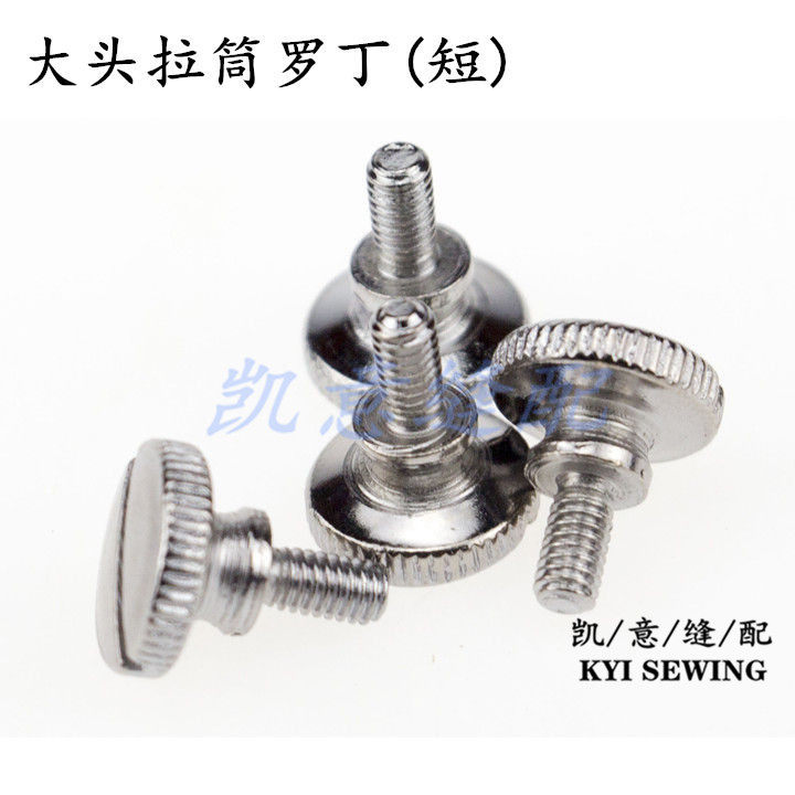 All kinds of edge banding cylinders, fixed rodin, sheet screws, flat lathes, synchronous lathes, height lathes, edge rolling machine screws, pull cylinder screws Specification image