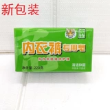 Бесплатная доставка Shanghai Tiger Beloms and Stans Special Special Soap 220G