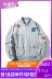 Áo khoác phi công NASA nam mùa xuân và mùa thu phong cách Mỹ dáng rộng cỡ lớn đồng phục bóng chày ngắn áo khoác dụng cụ nhiều túi áo bomber Đồng phục bóng chày